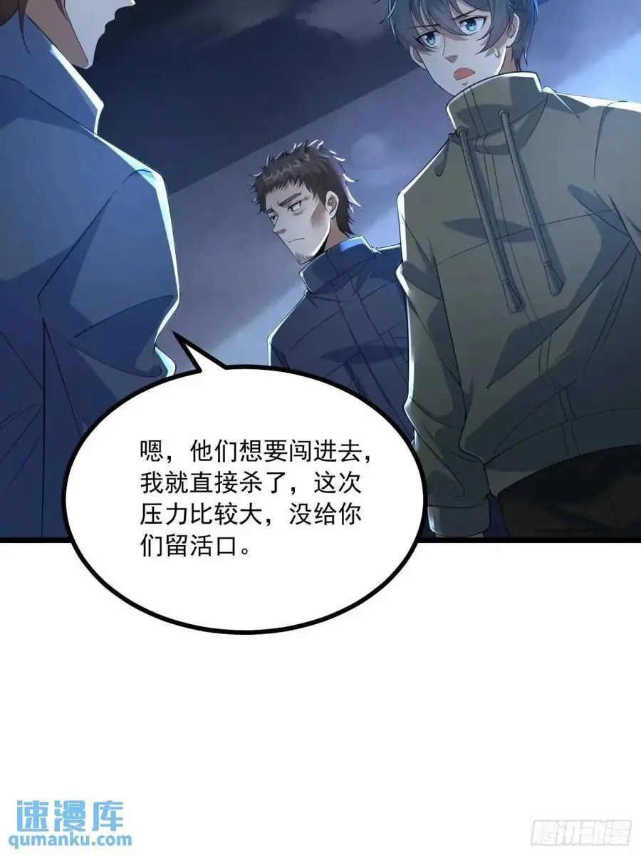 345 纳米救援52