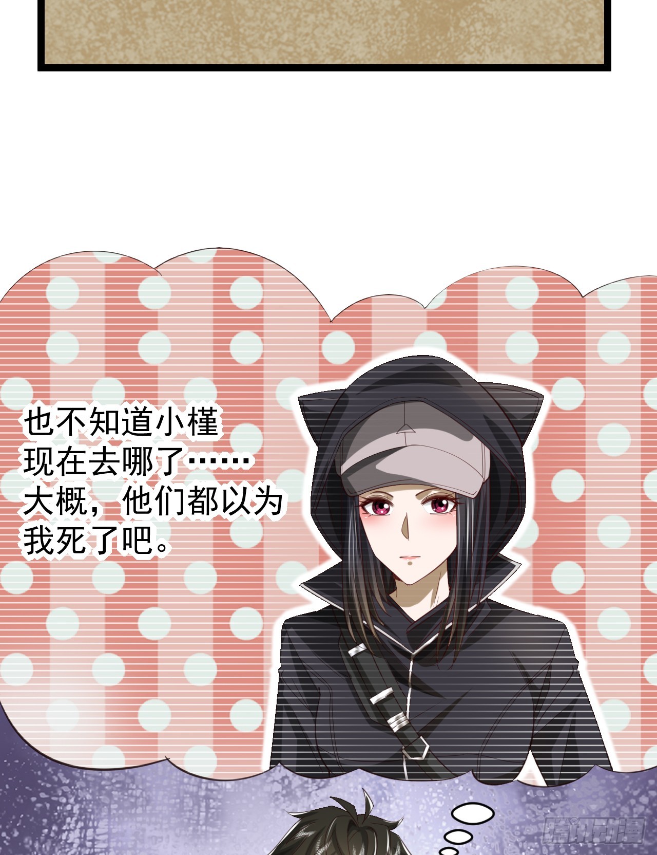 194 随军出发36