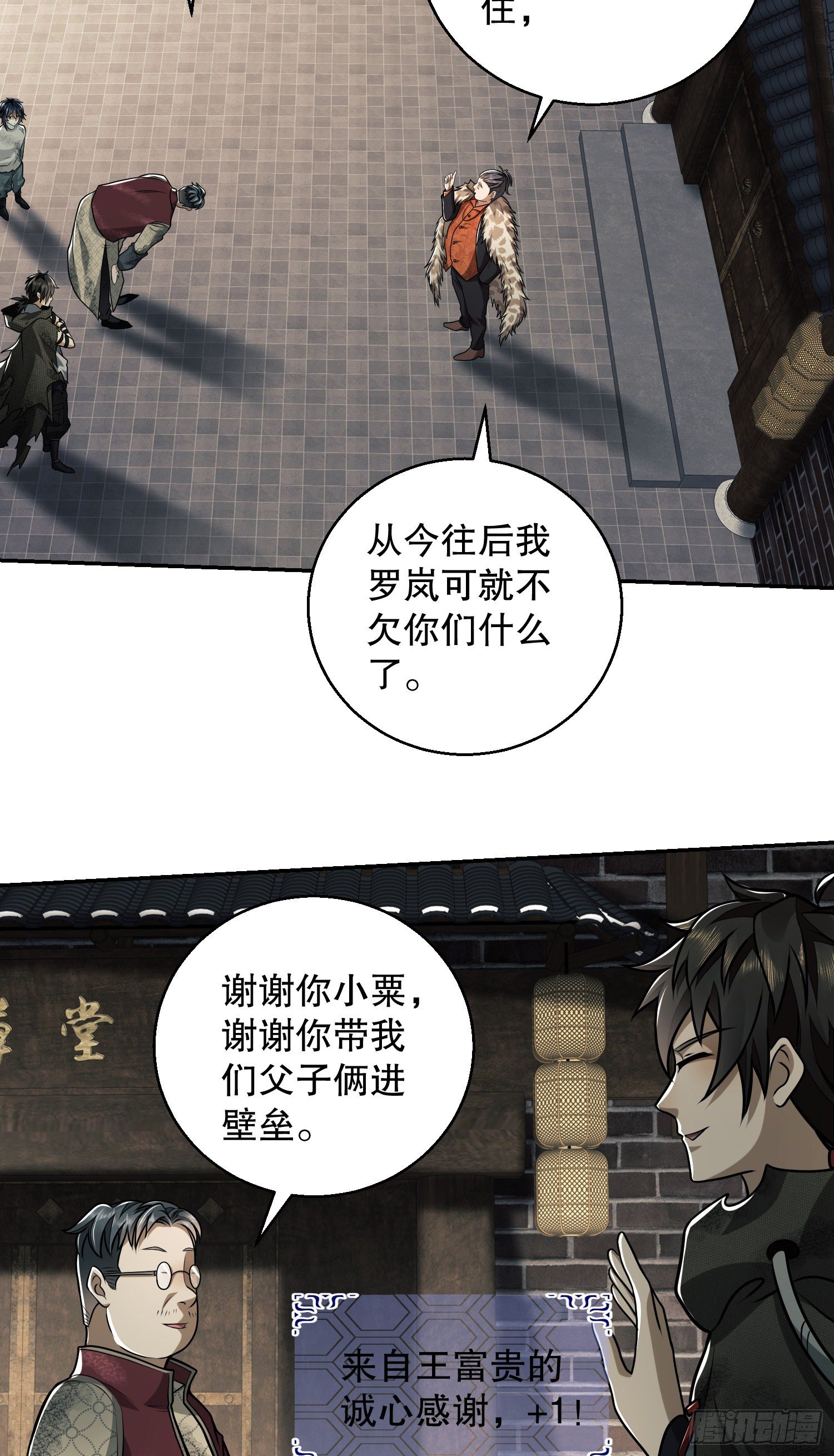 63 来到109壁垒37