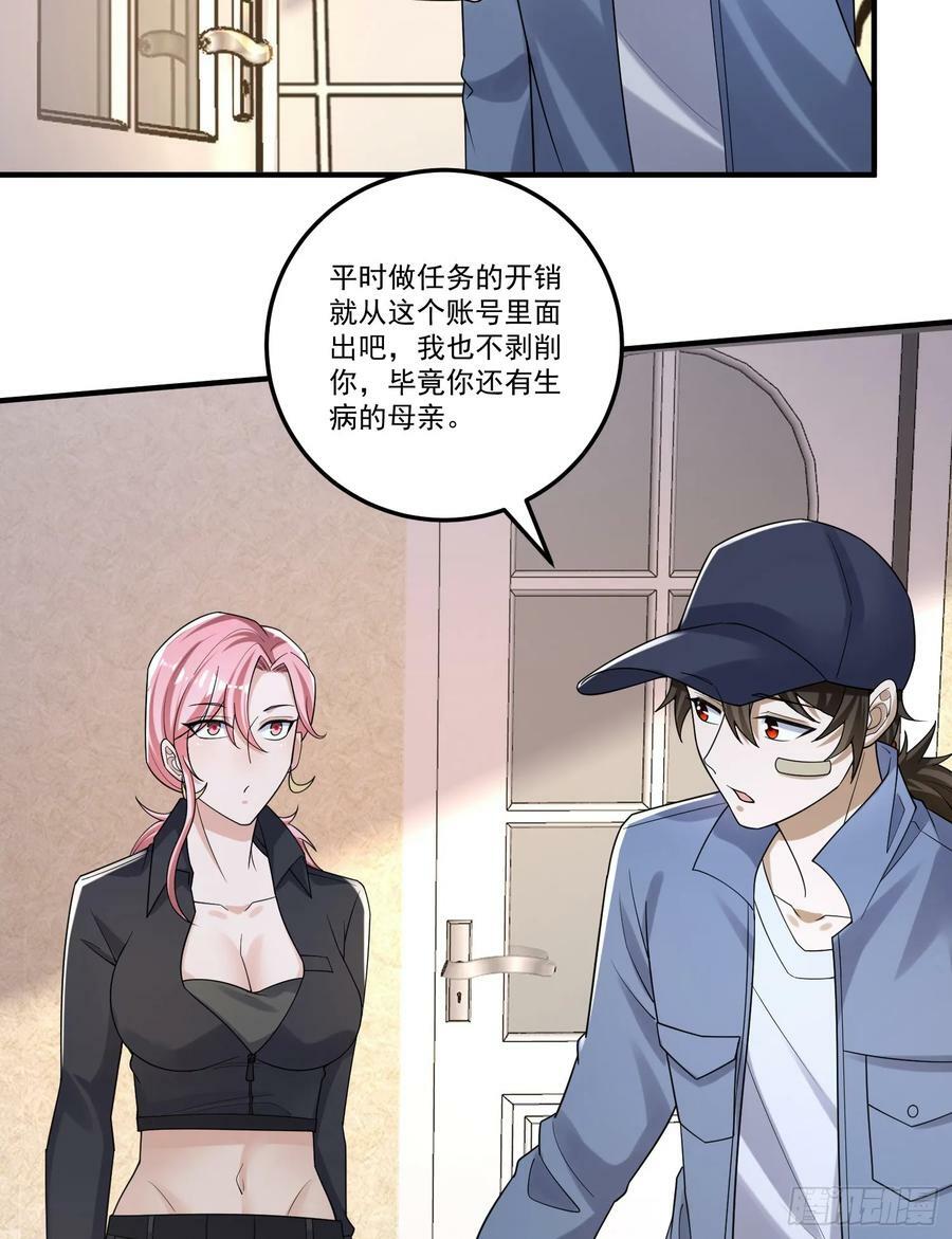 275 谎话连篇44