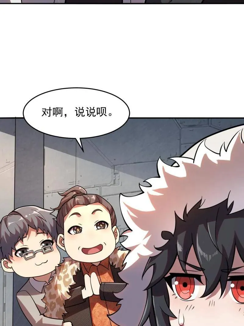 第394话 393 特殊复制体6