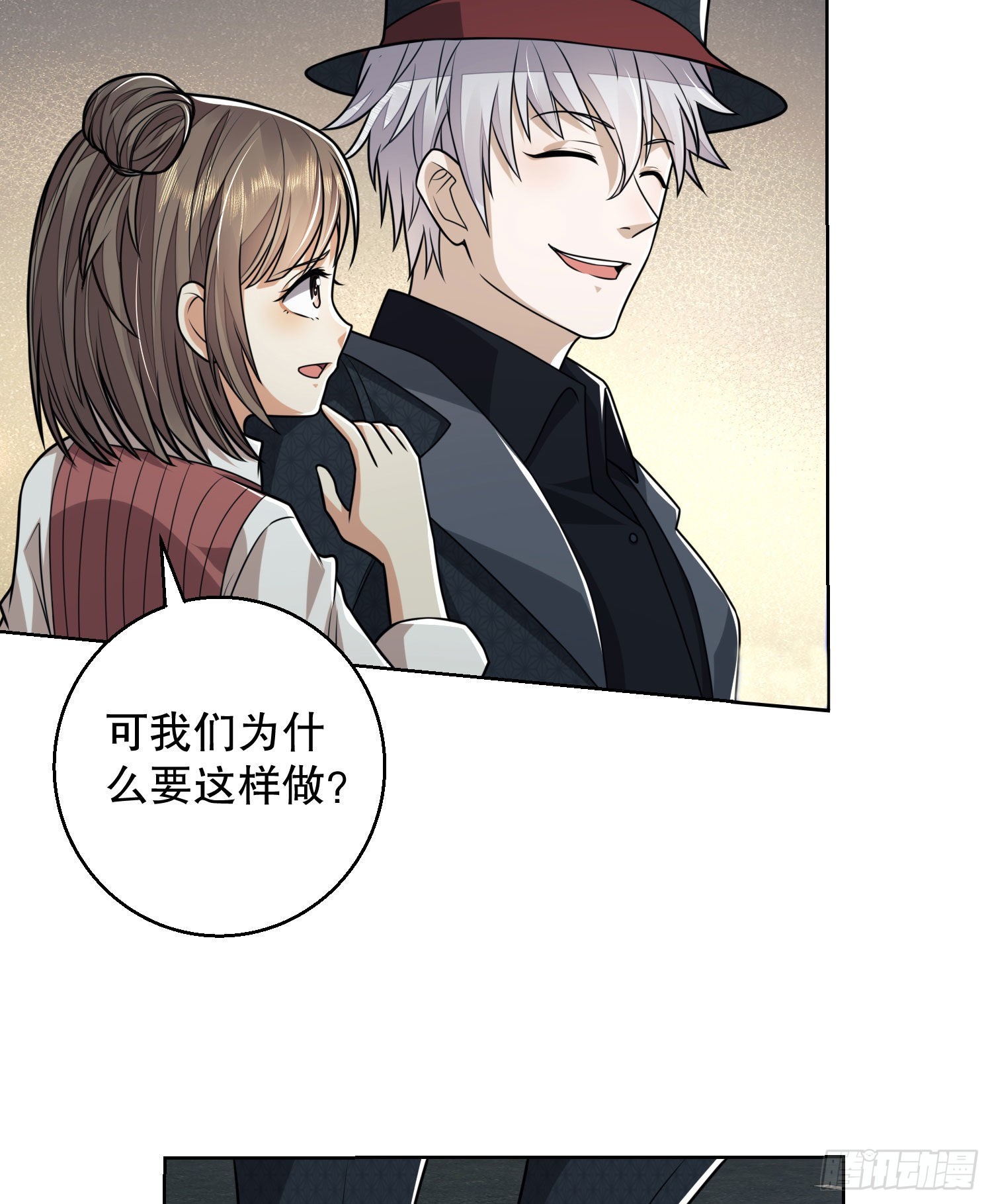 88 他们有罪43