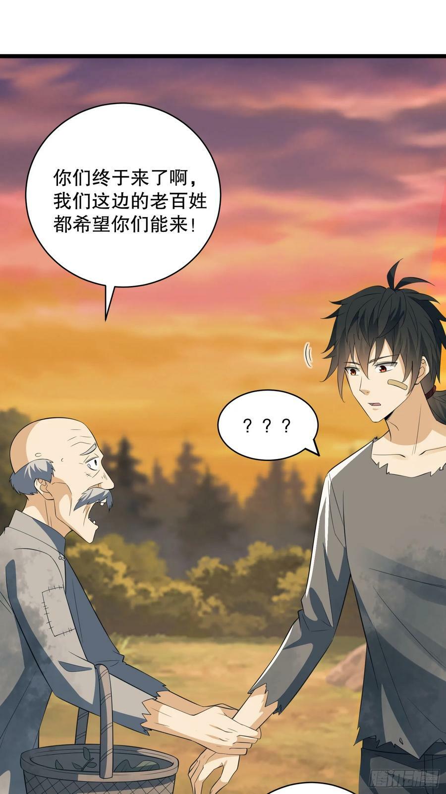 221 可算把你们盼来了50
