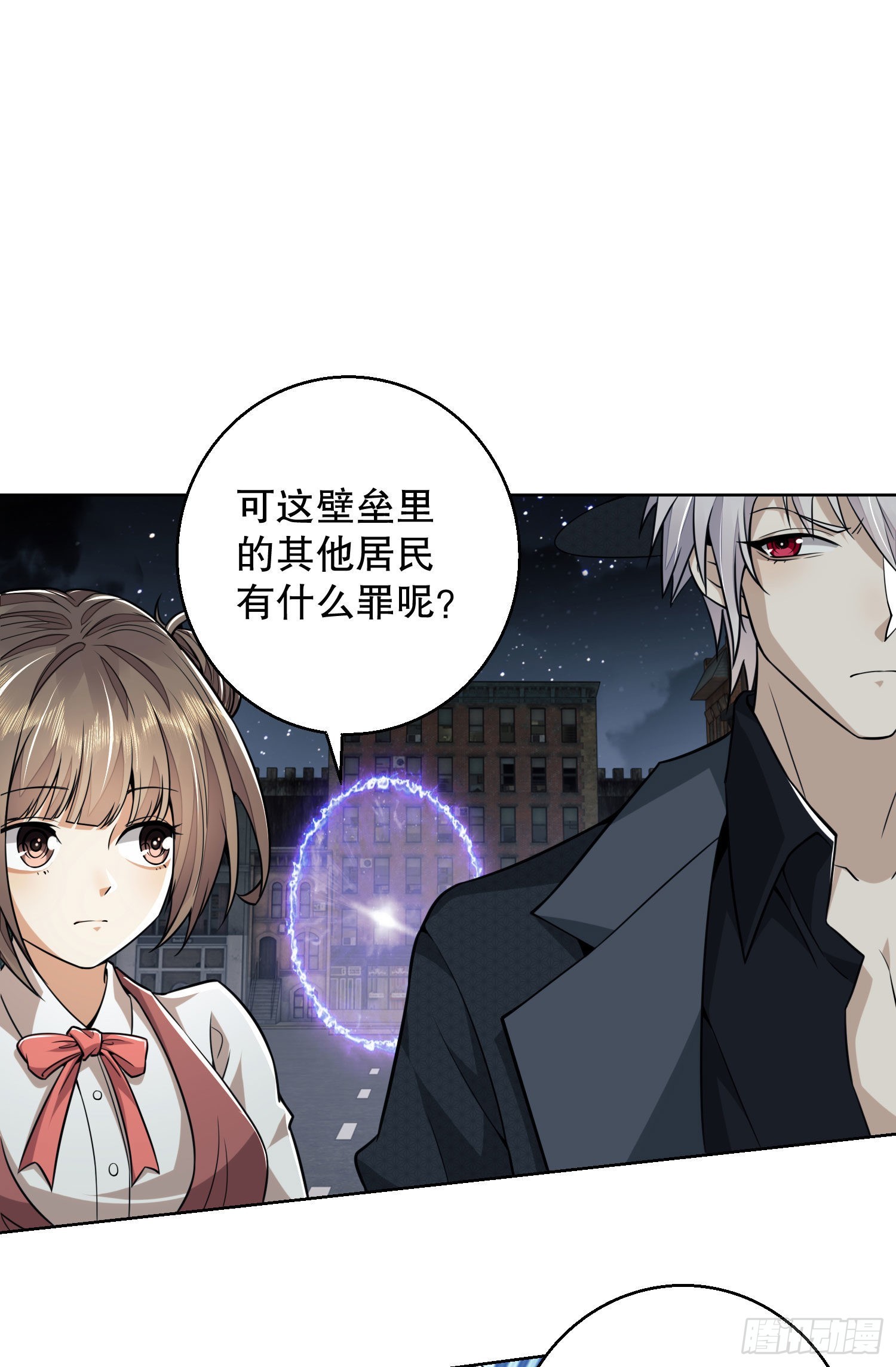 88 他们有罪52