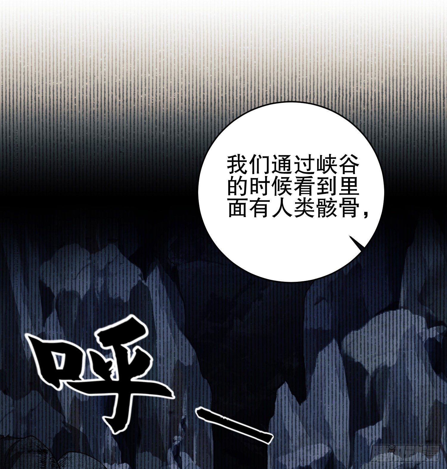 32 未知的恐惧54