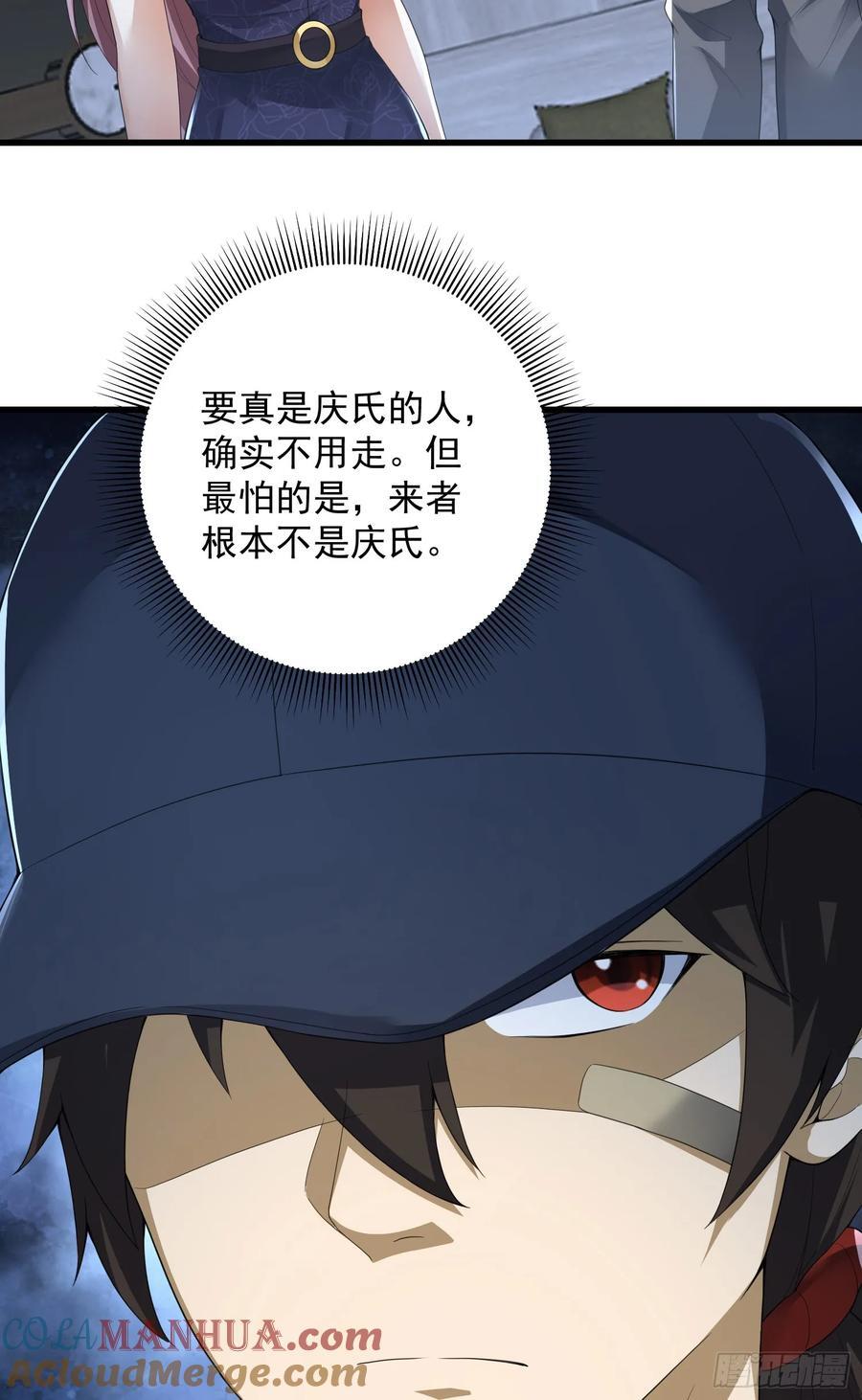300 危机来临18