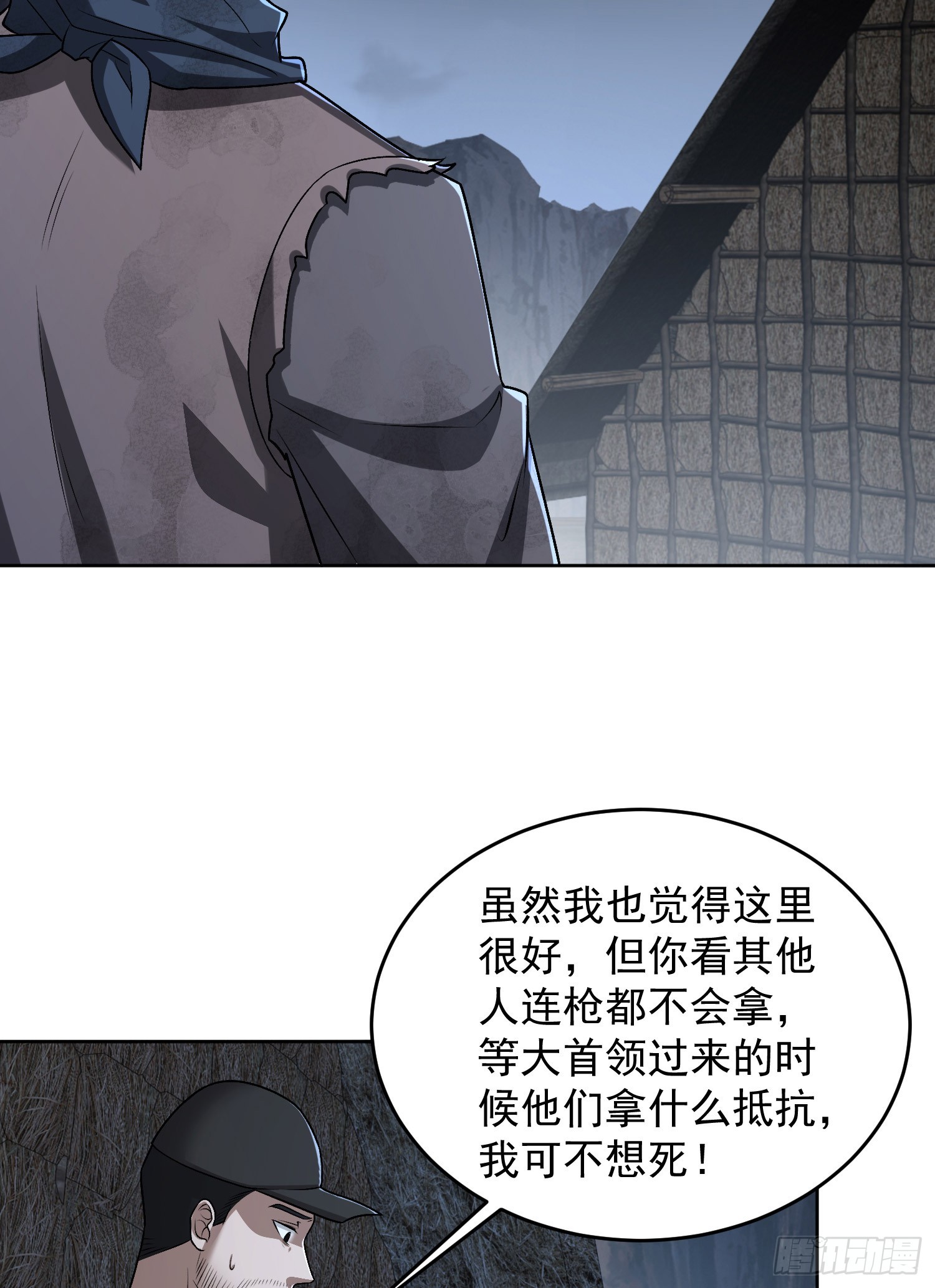 173 坦白25