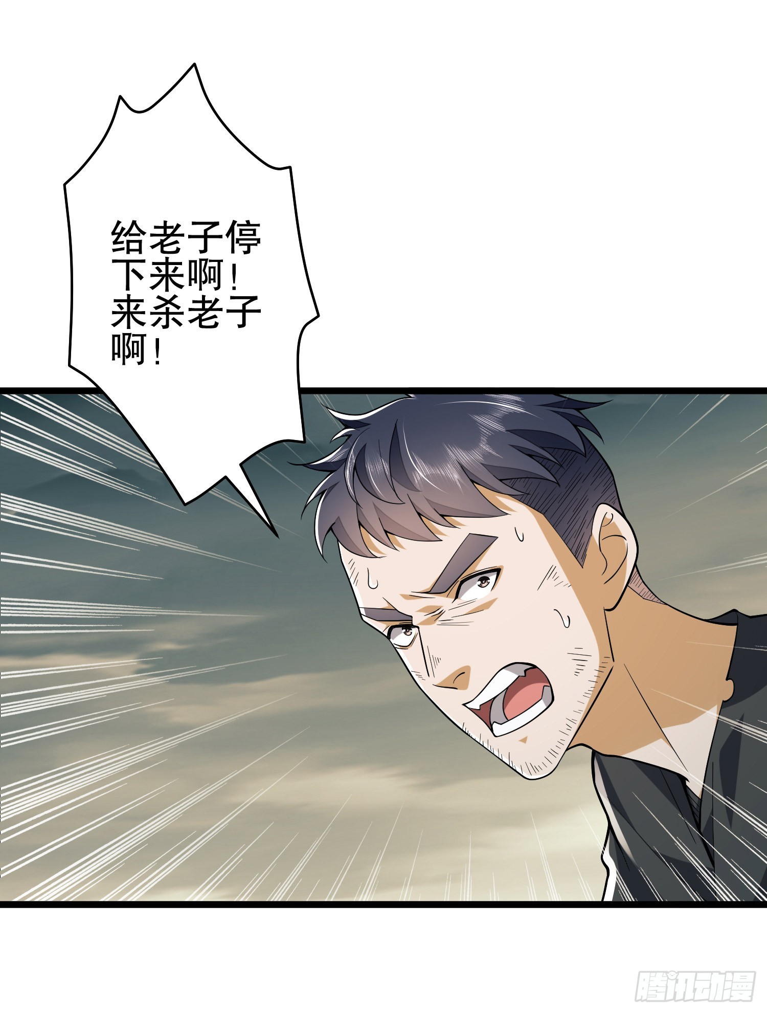 186 诅咒51