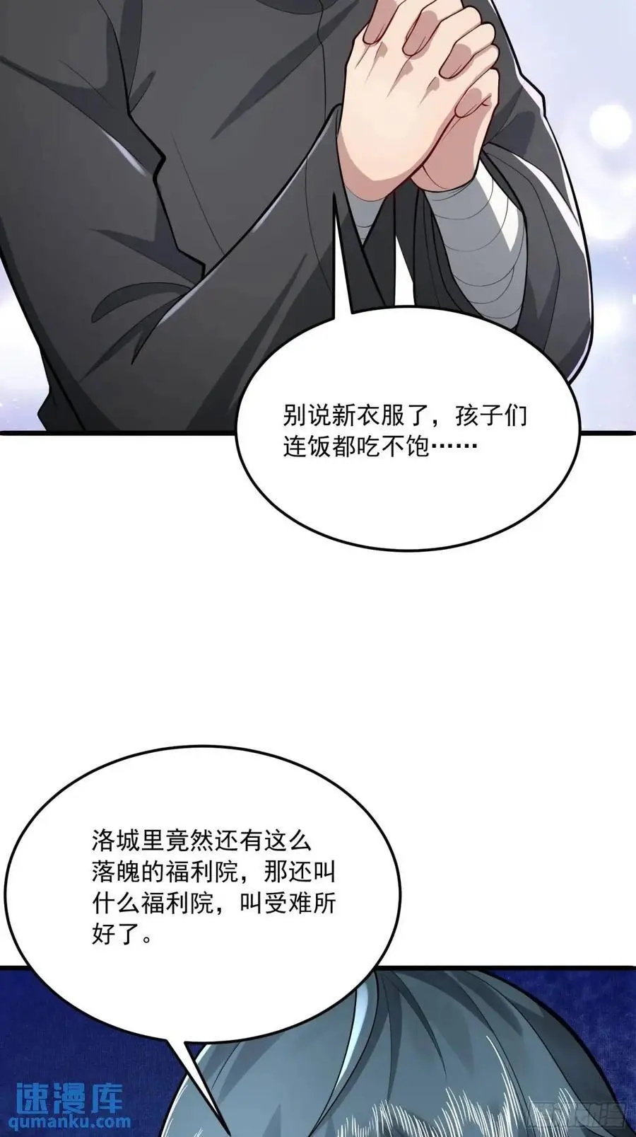 340 难言之隐82