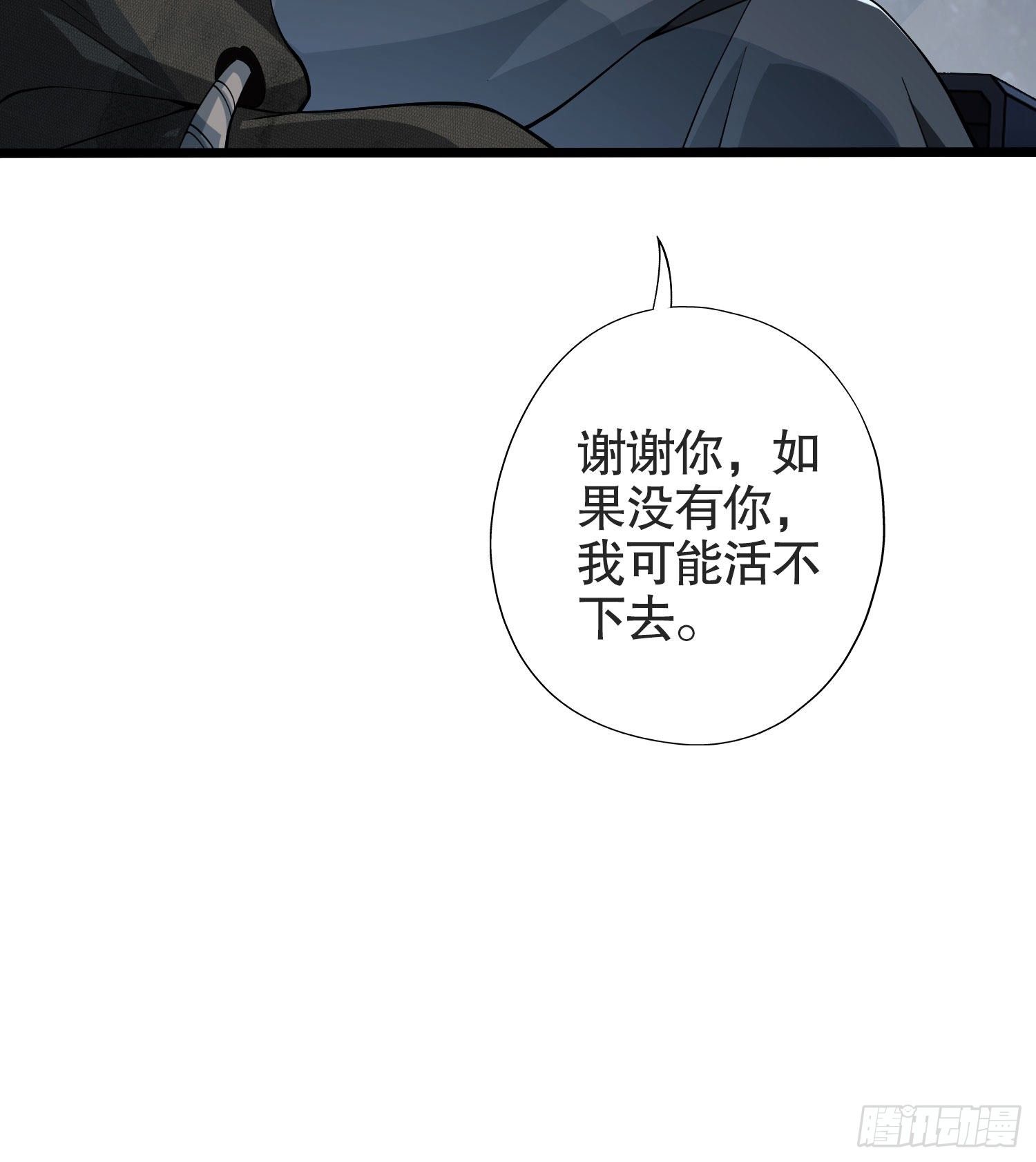 22 人面虫54