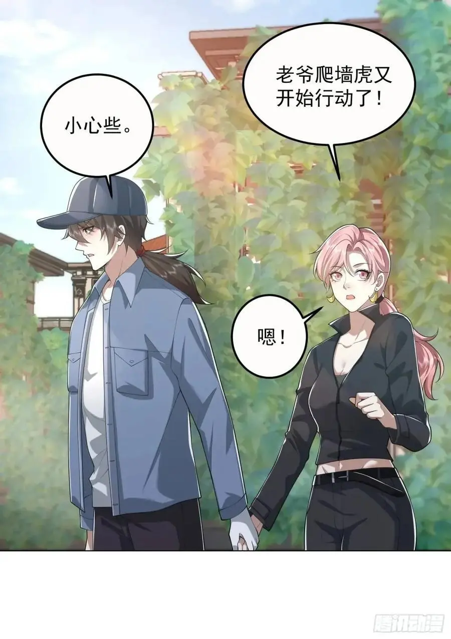 323 再见李然55
