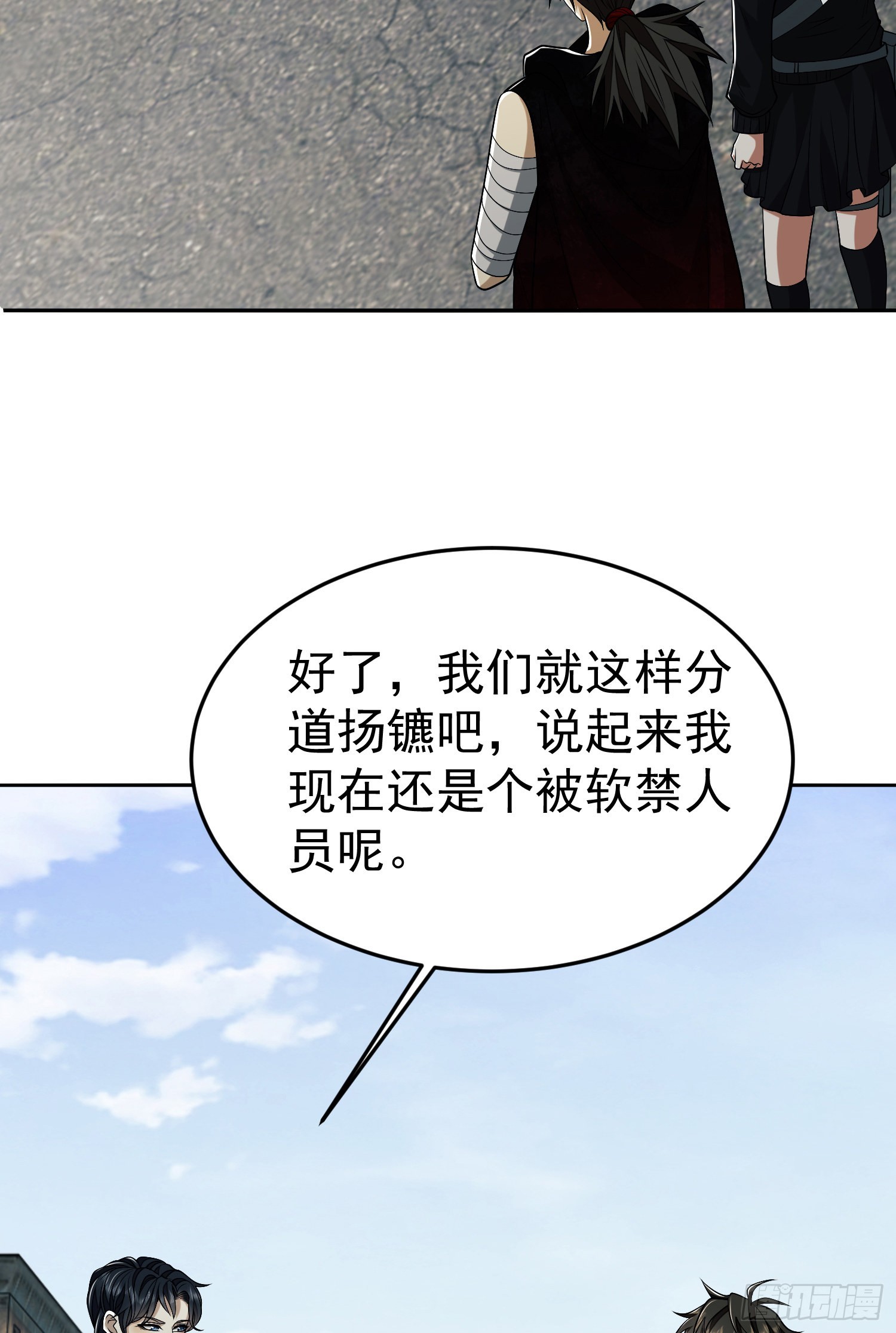 94 山倾57