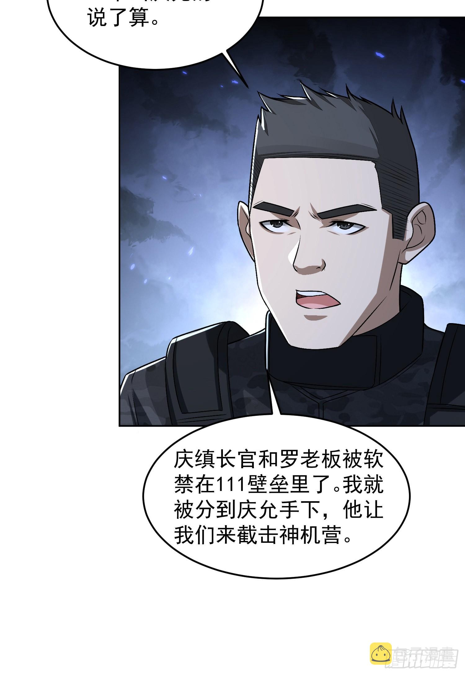 120 真正的间谍任小粟！11