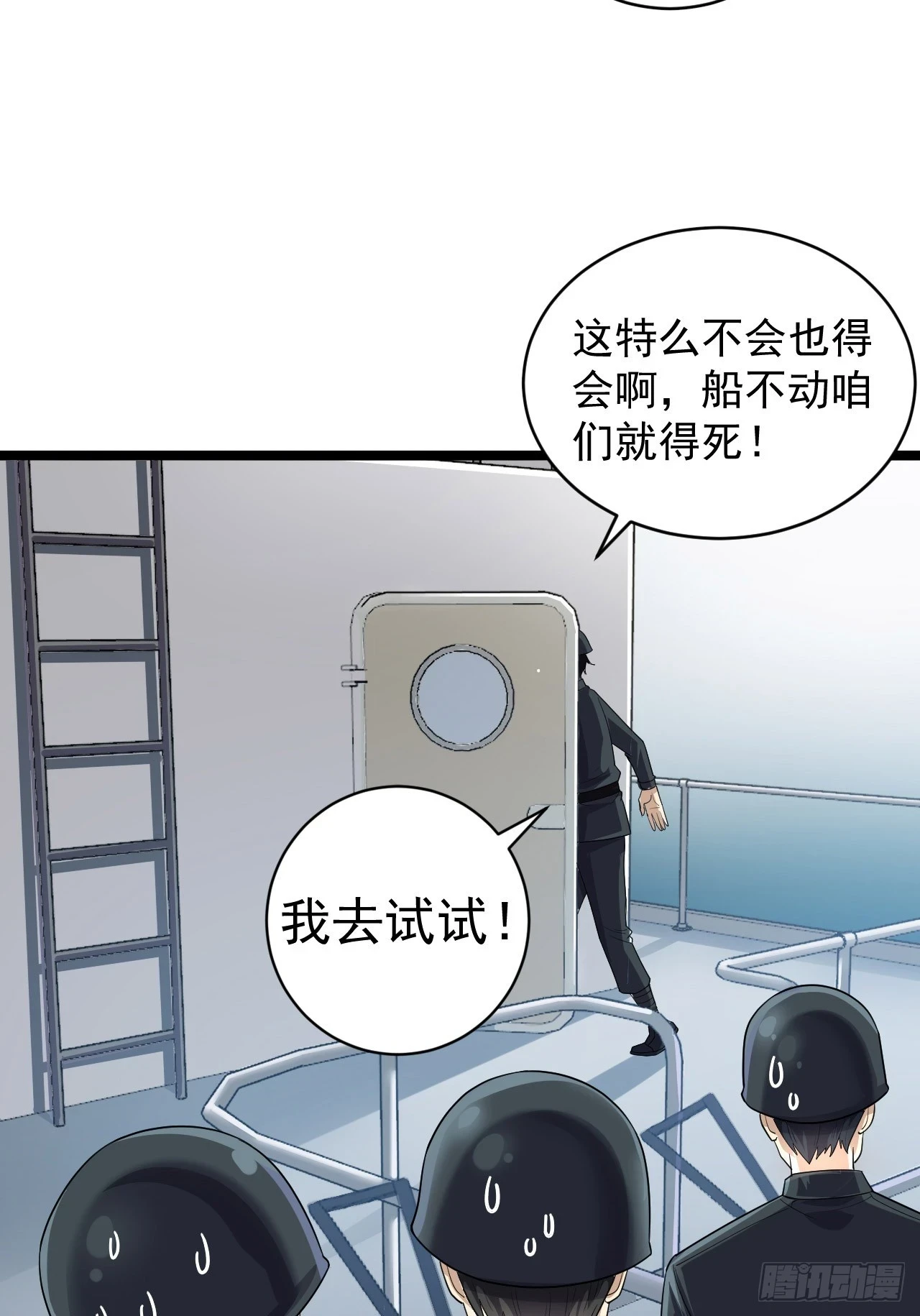 217 干一票就走40