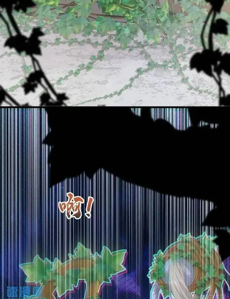 319 吃人爬山虎49