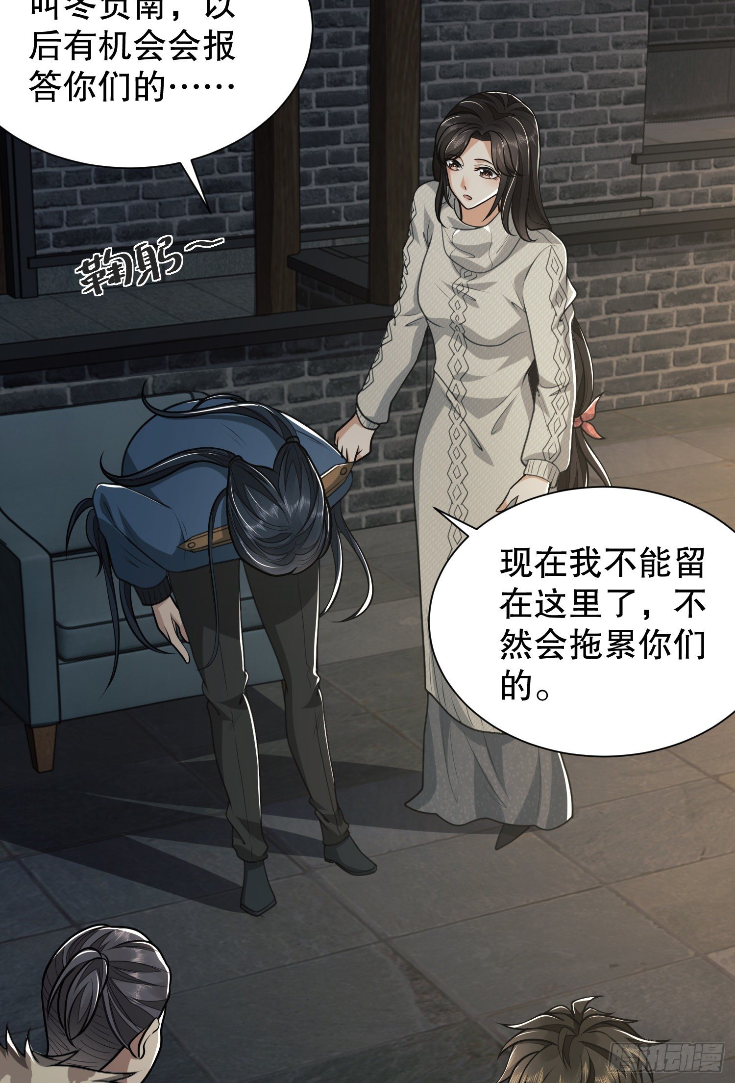 73 看你不像好人37