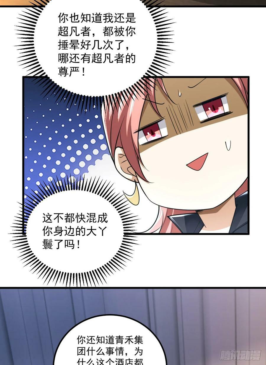261 新的任务23