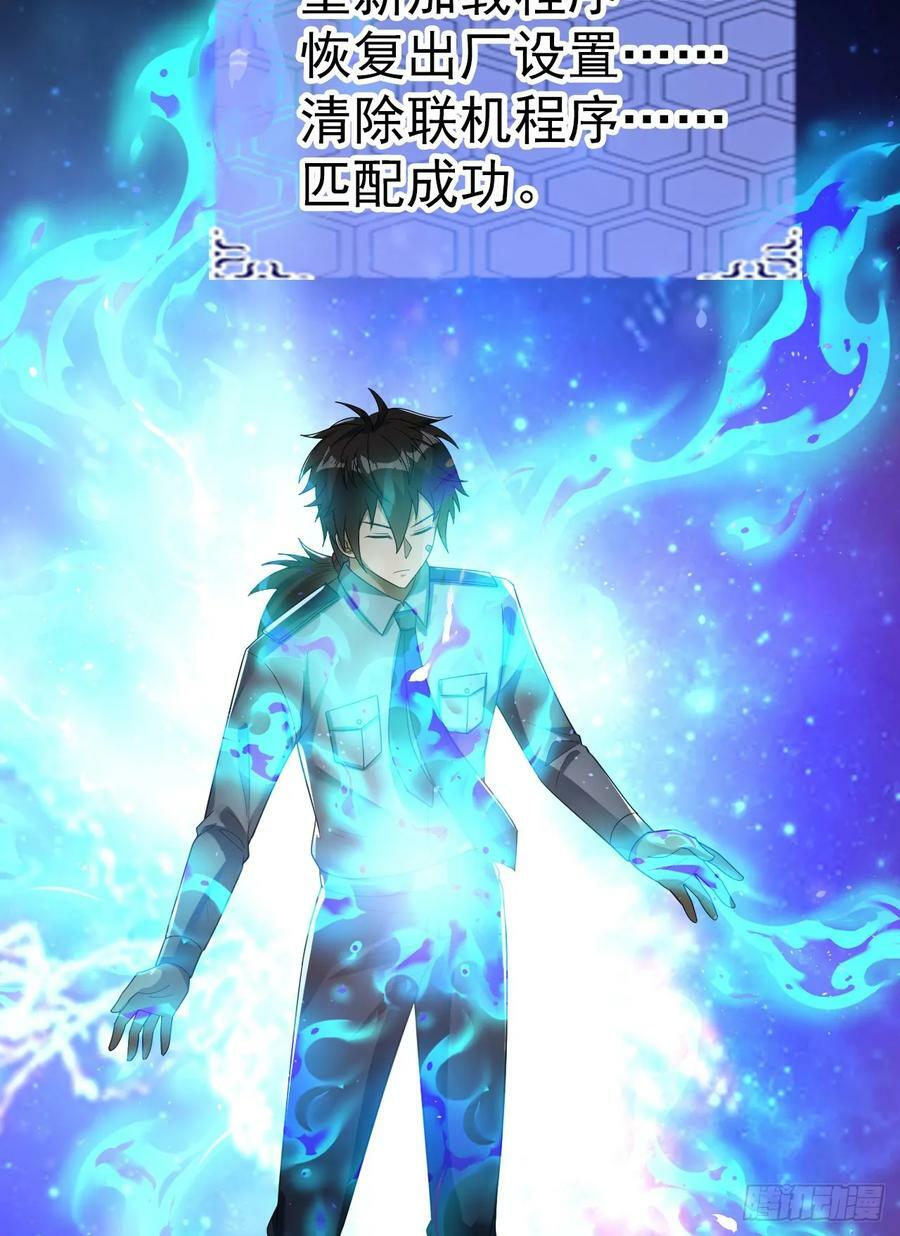 236 再遇宗丞！44