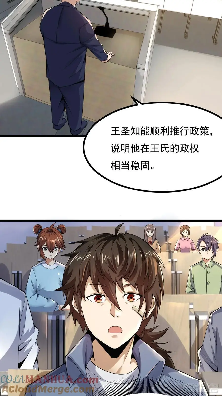 335 图灵测试15