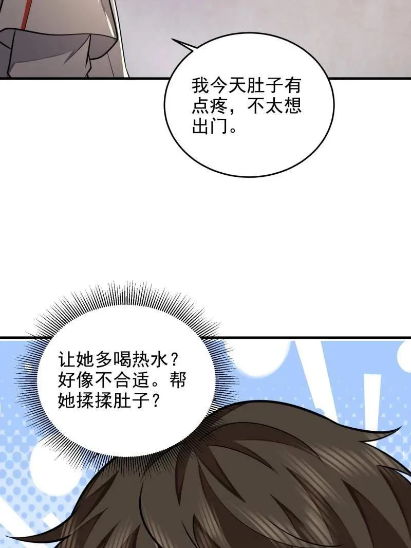 第408话 407 草原更北的地方151