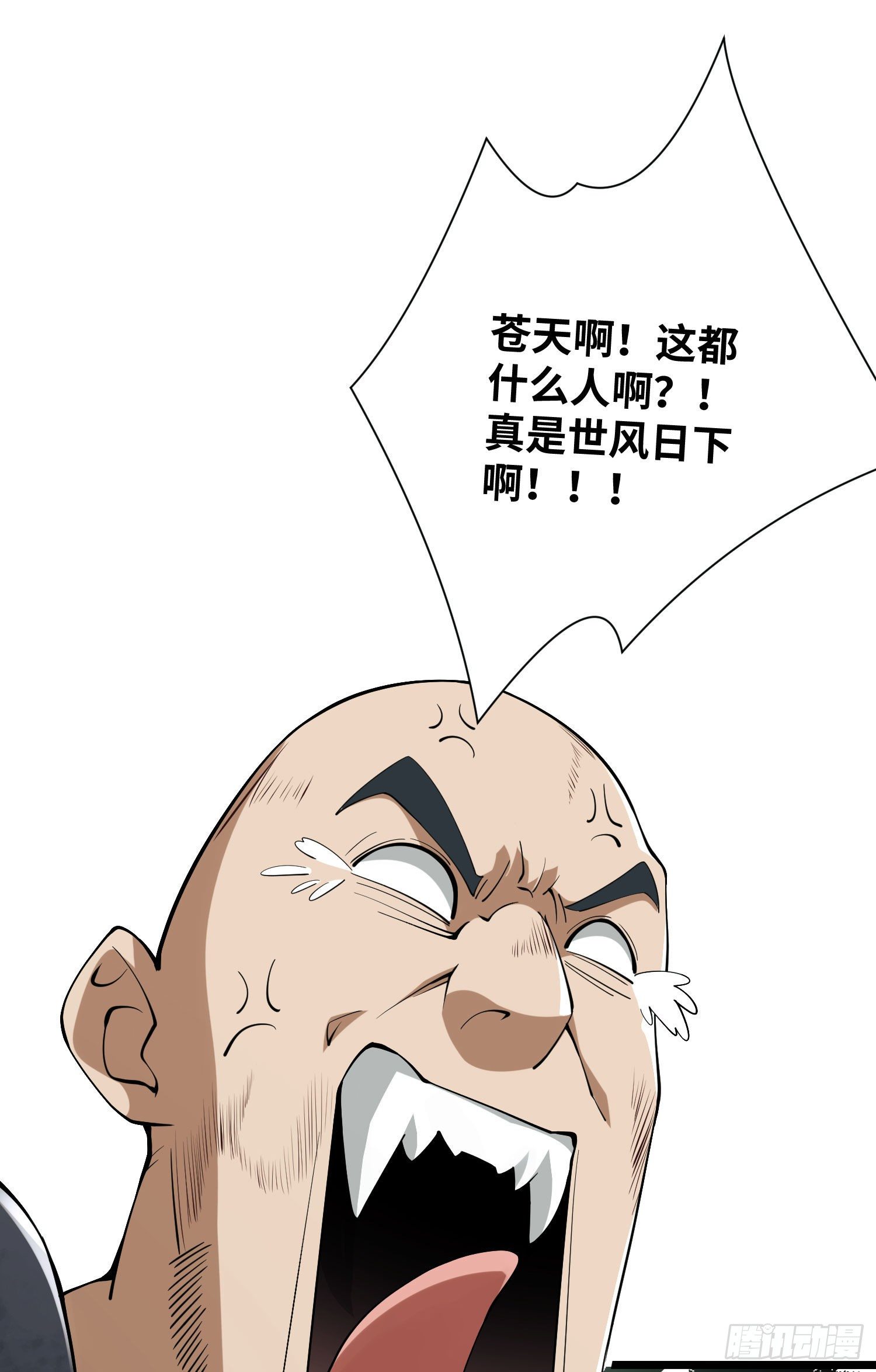 01 脑子有病71