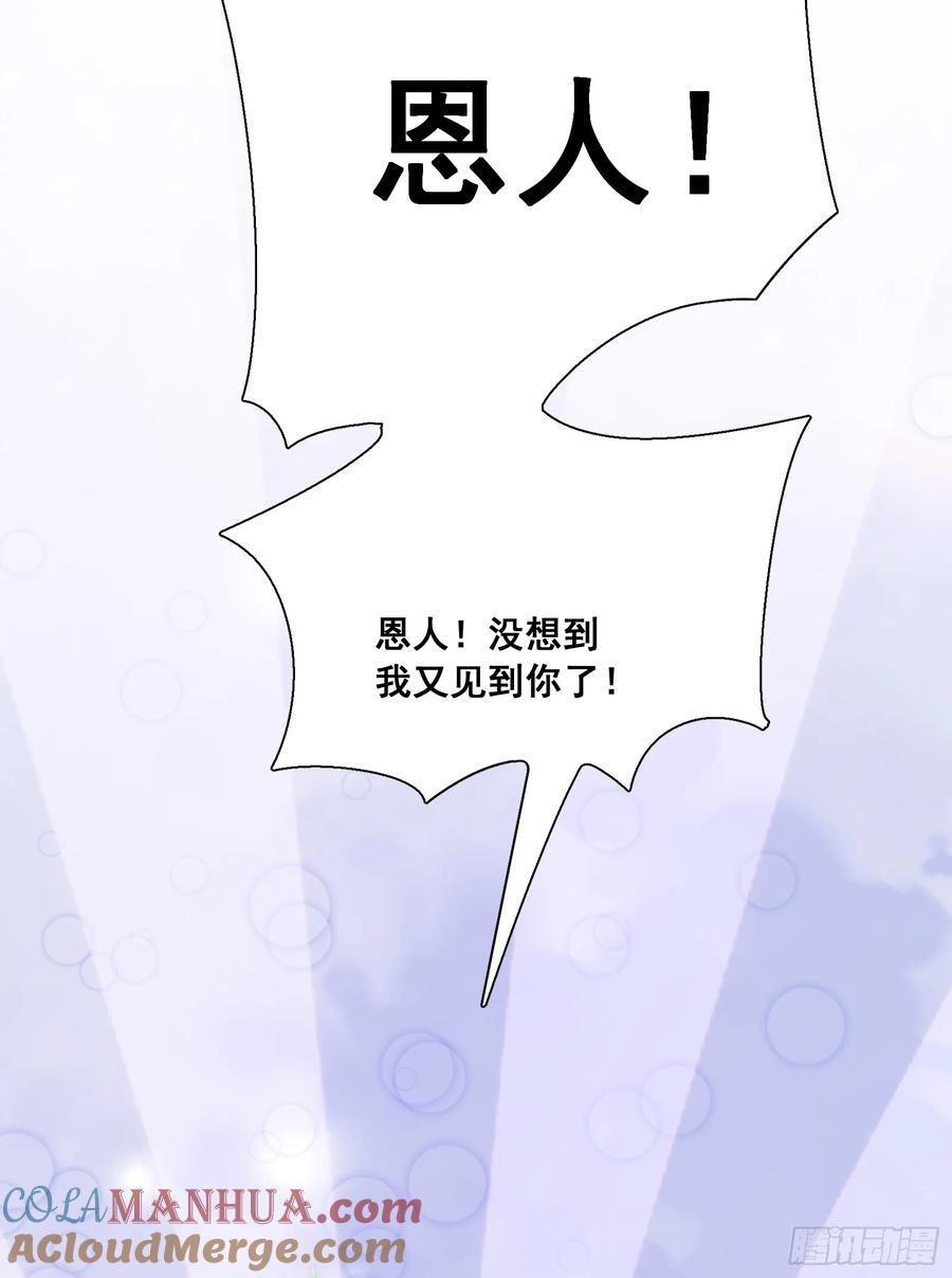 290 追踪王从阳39