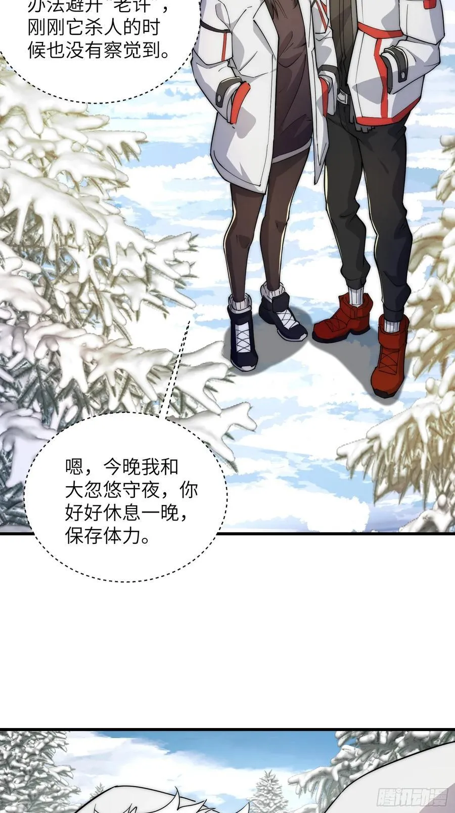 366 完美级跳绳49