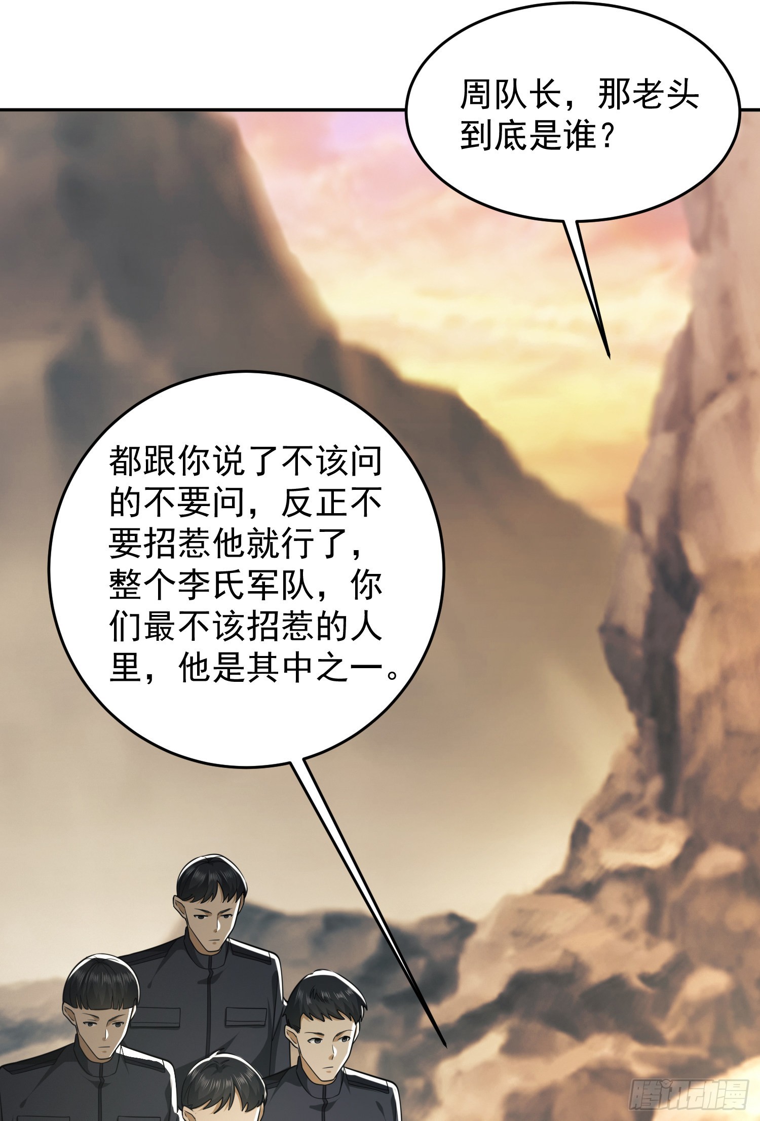 107 抢点纳米机器人玩16