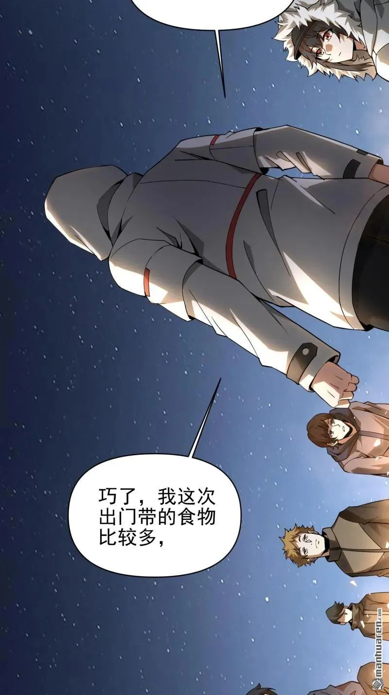 第381回 游击队之歌31