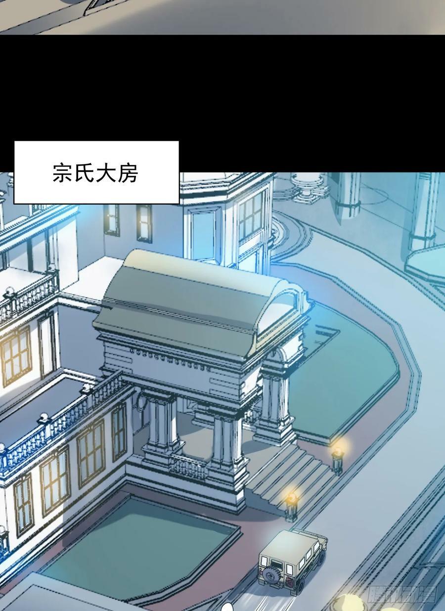 239 斩首宗丞5