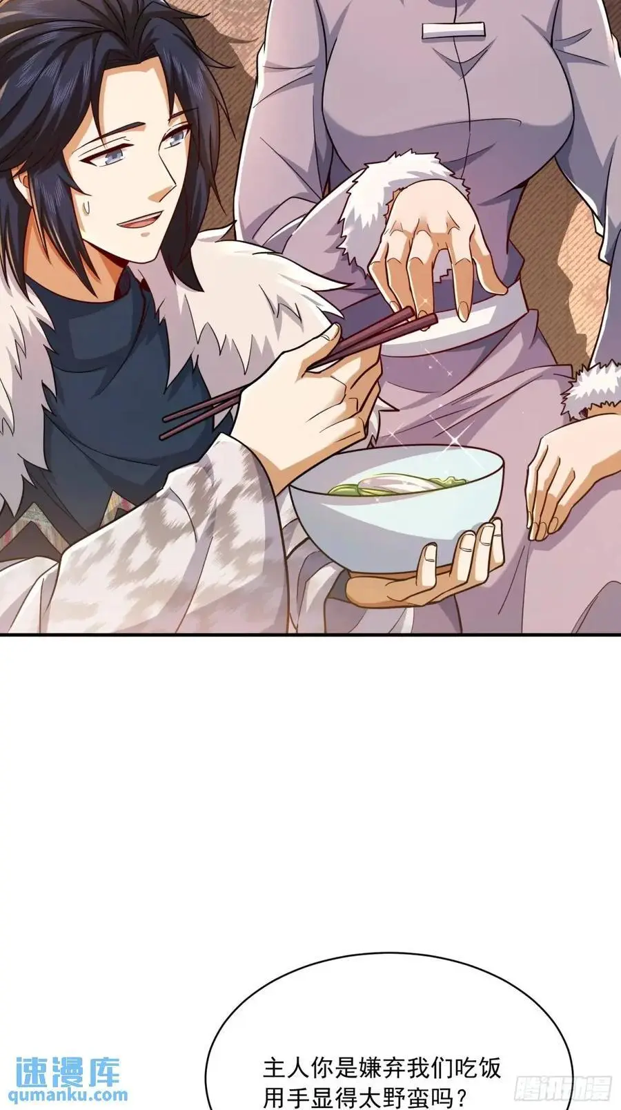 353 追杀七天28