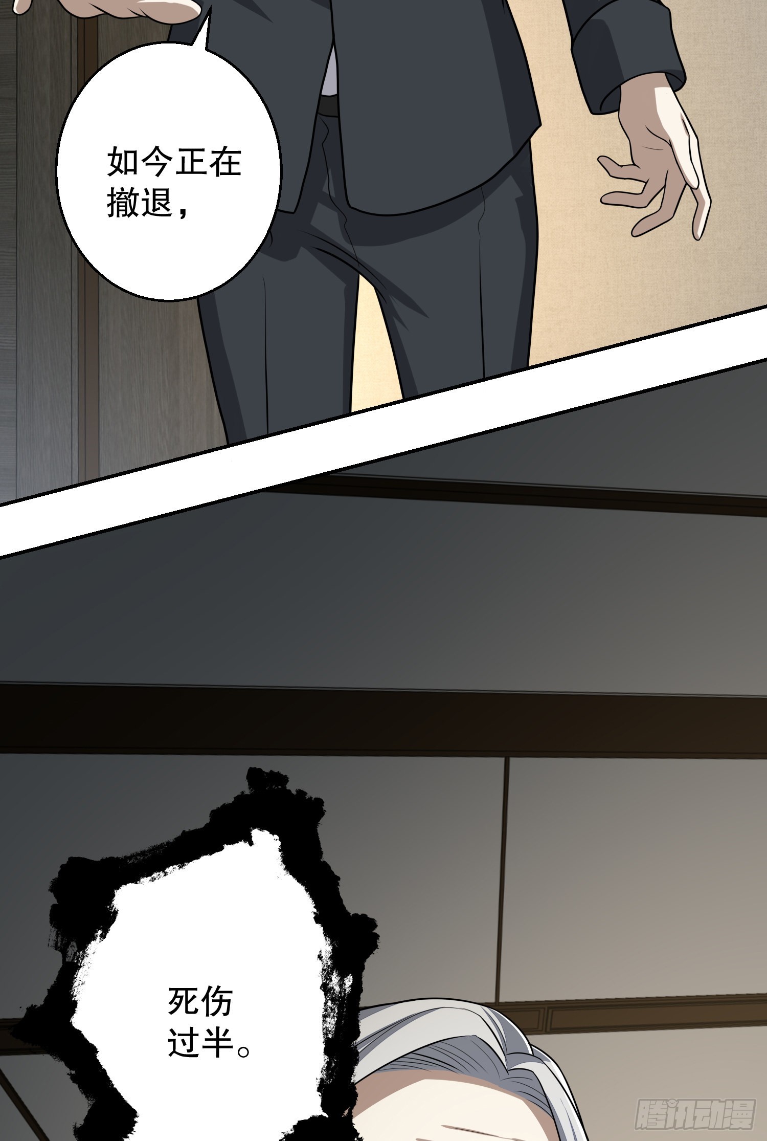 79 李氏弃子，李神坛61