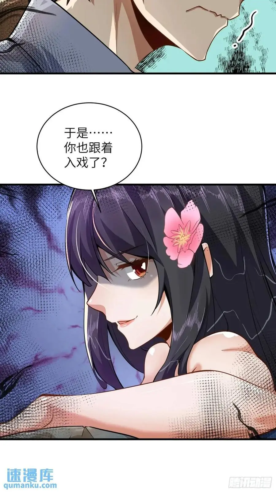 354 一起泡温泉28