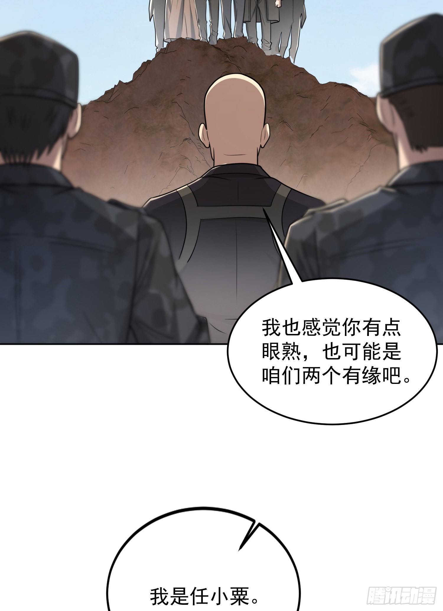 178 庆缜的计划34