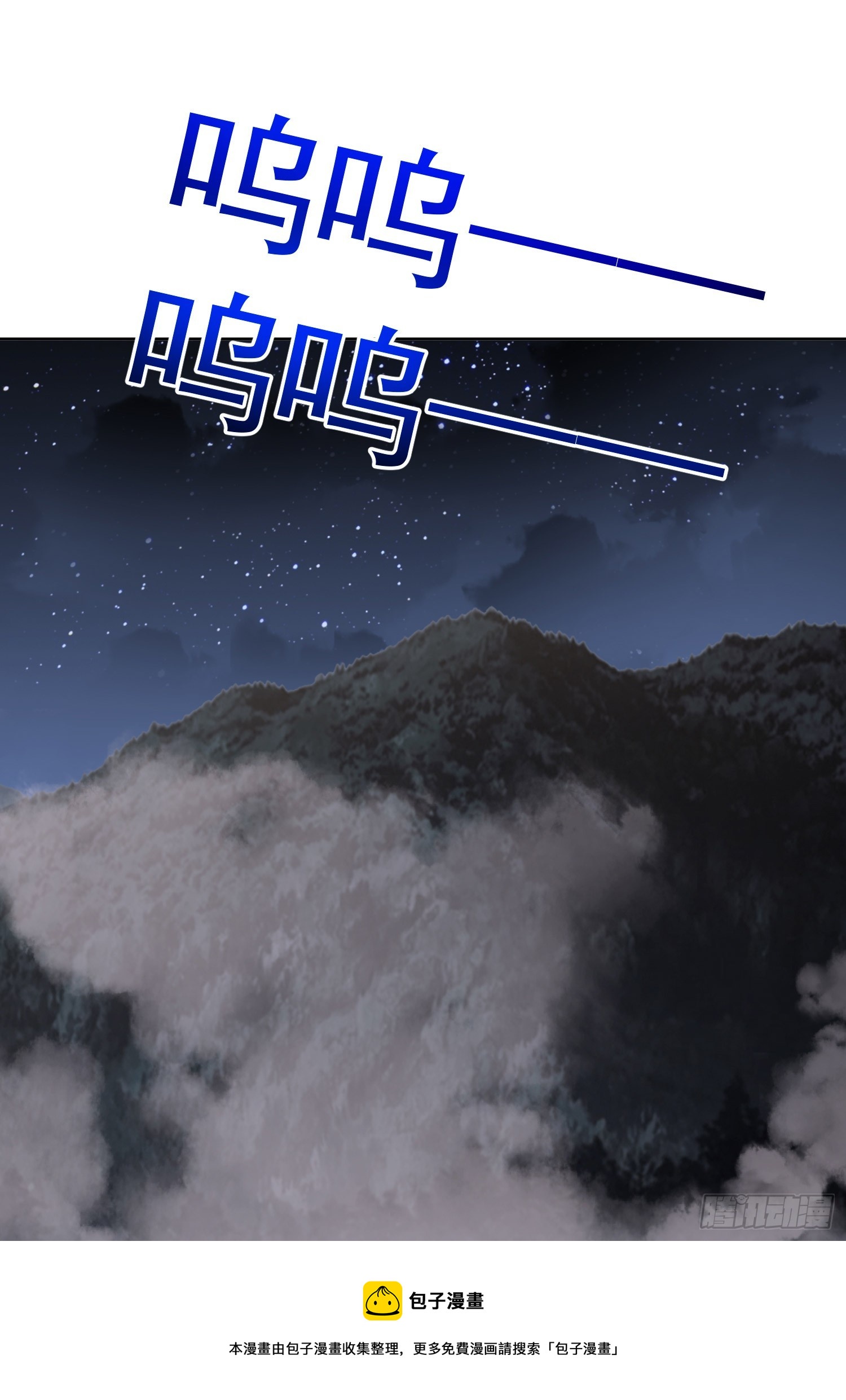 195 独自进山49