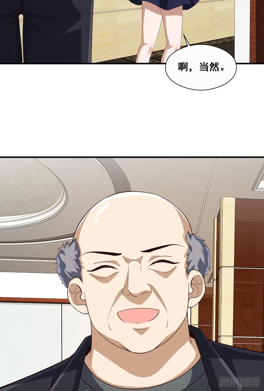 290 追踪王从阳53