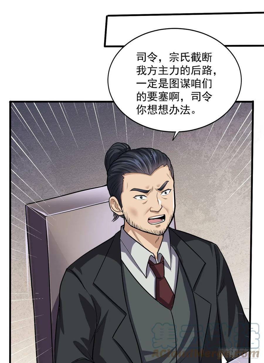 230 反正我是服了6