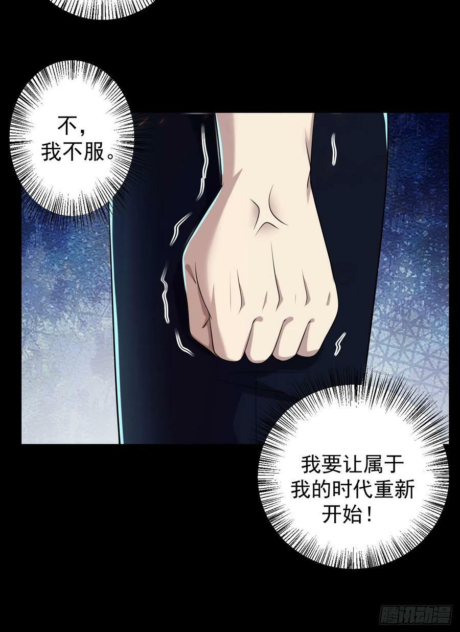 239 斩首宗丞17
