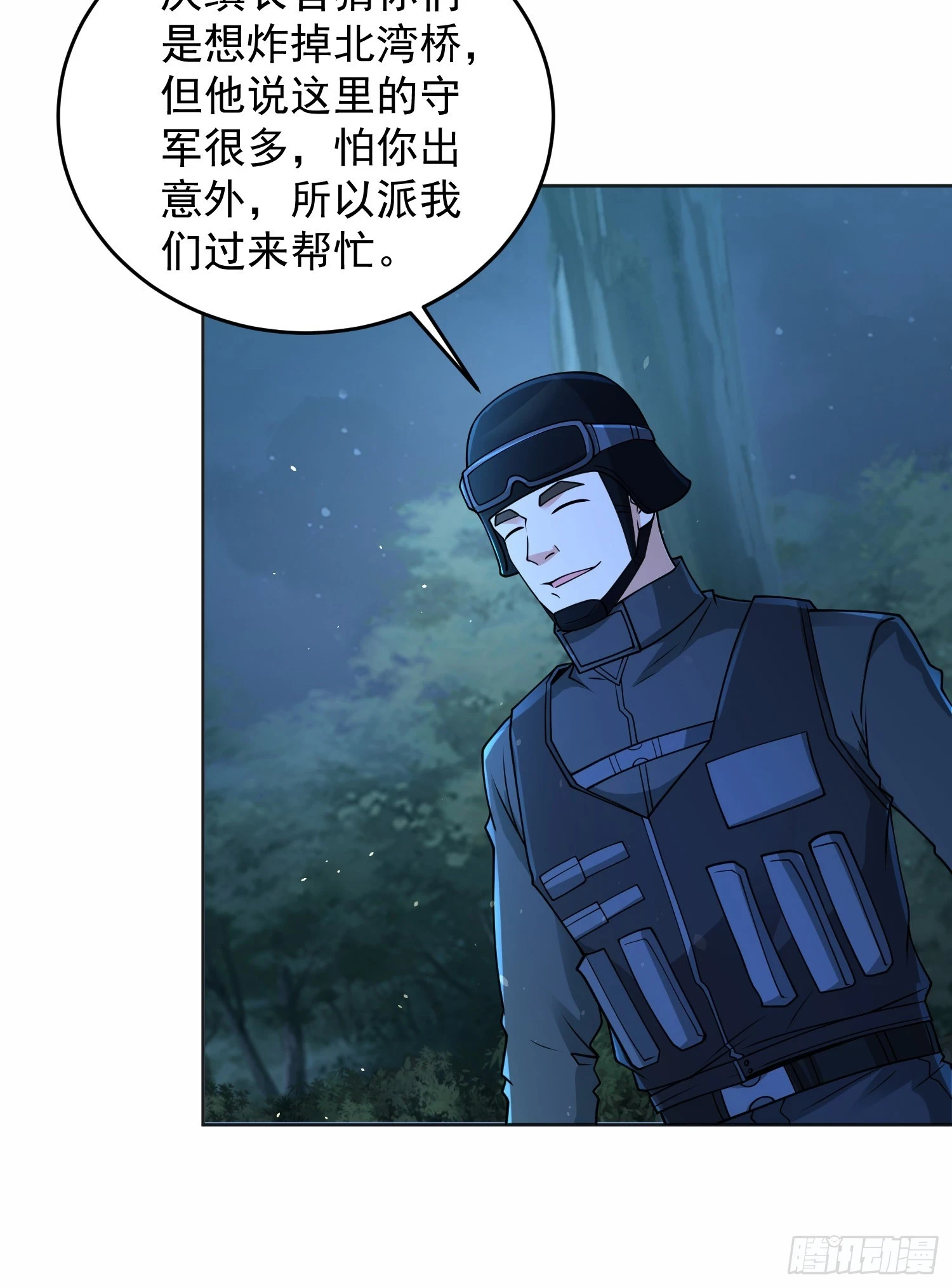 215 你相信罗老板吗23