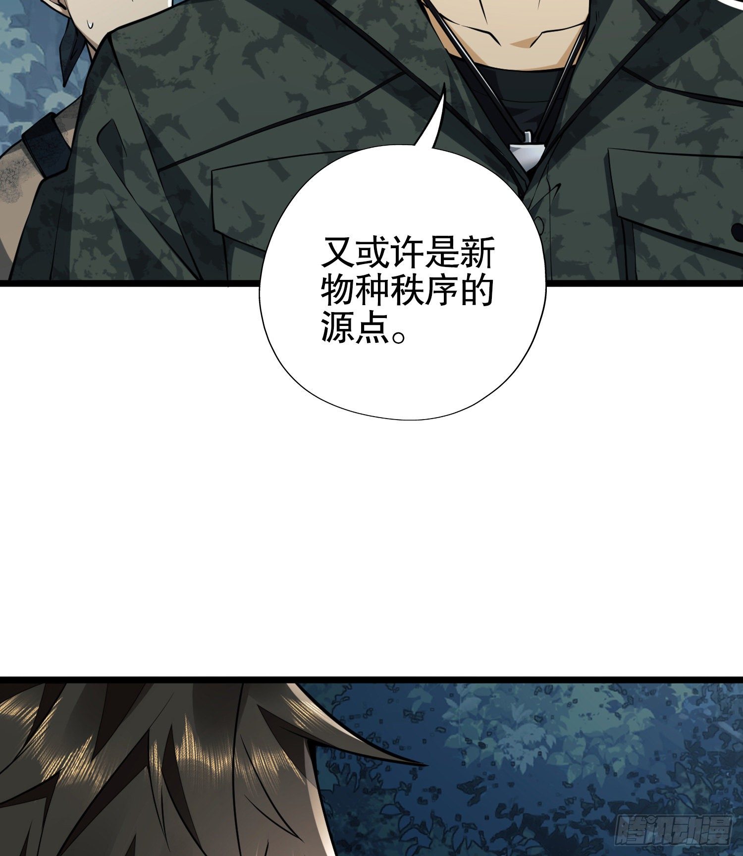 29 解锁收纳空间67