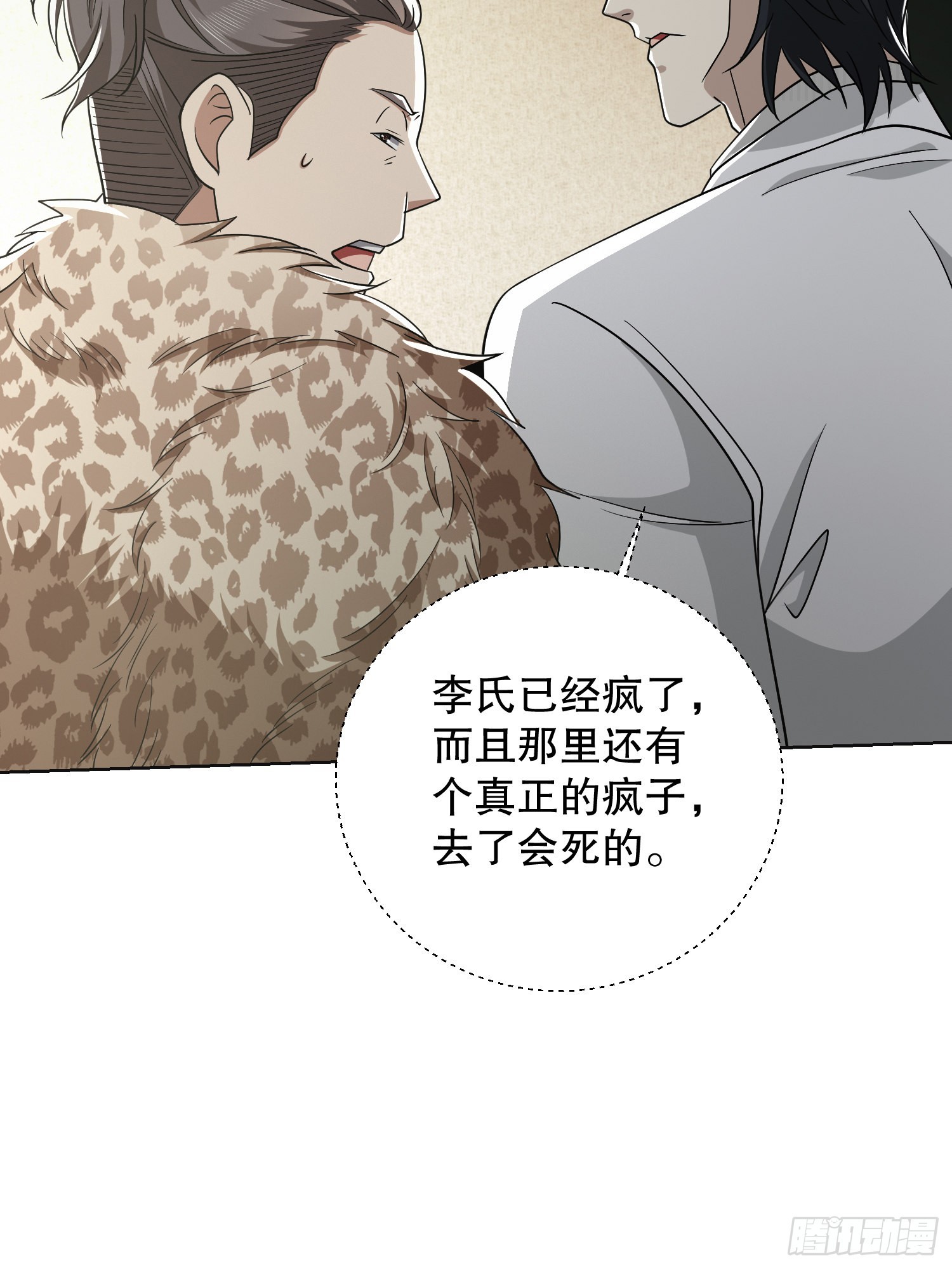 117 庆缜上位36