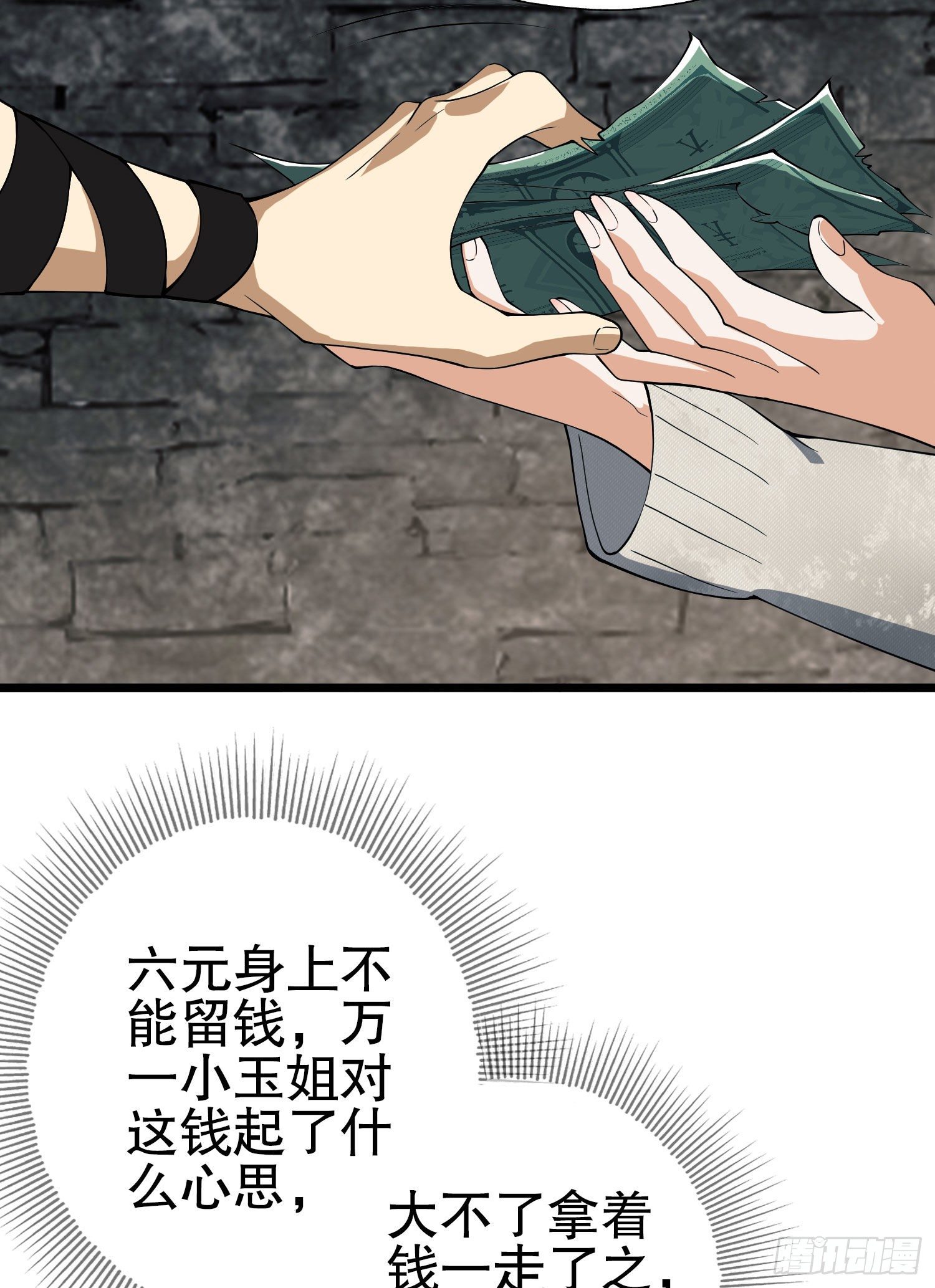 16 前往境山20