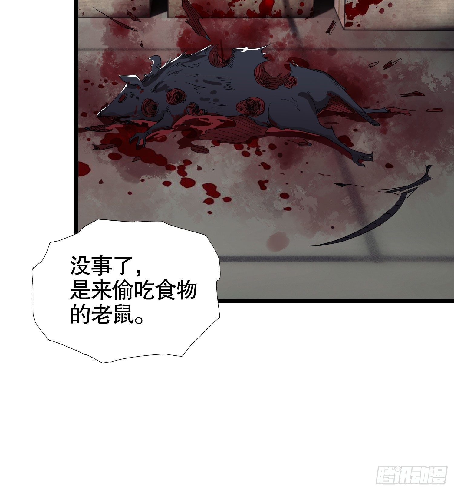 20 龙的传人84