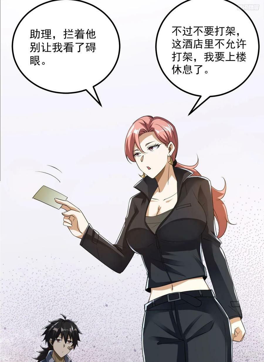 261 新的任务8