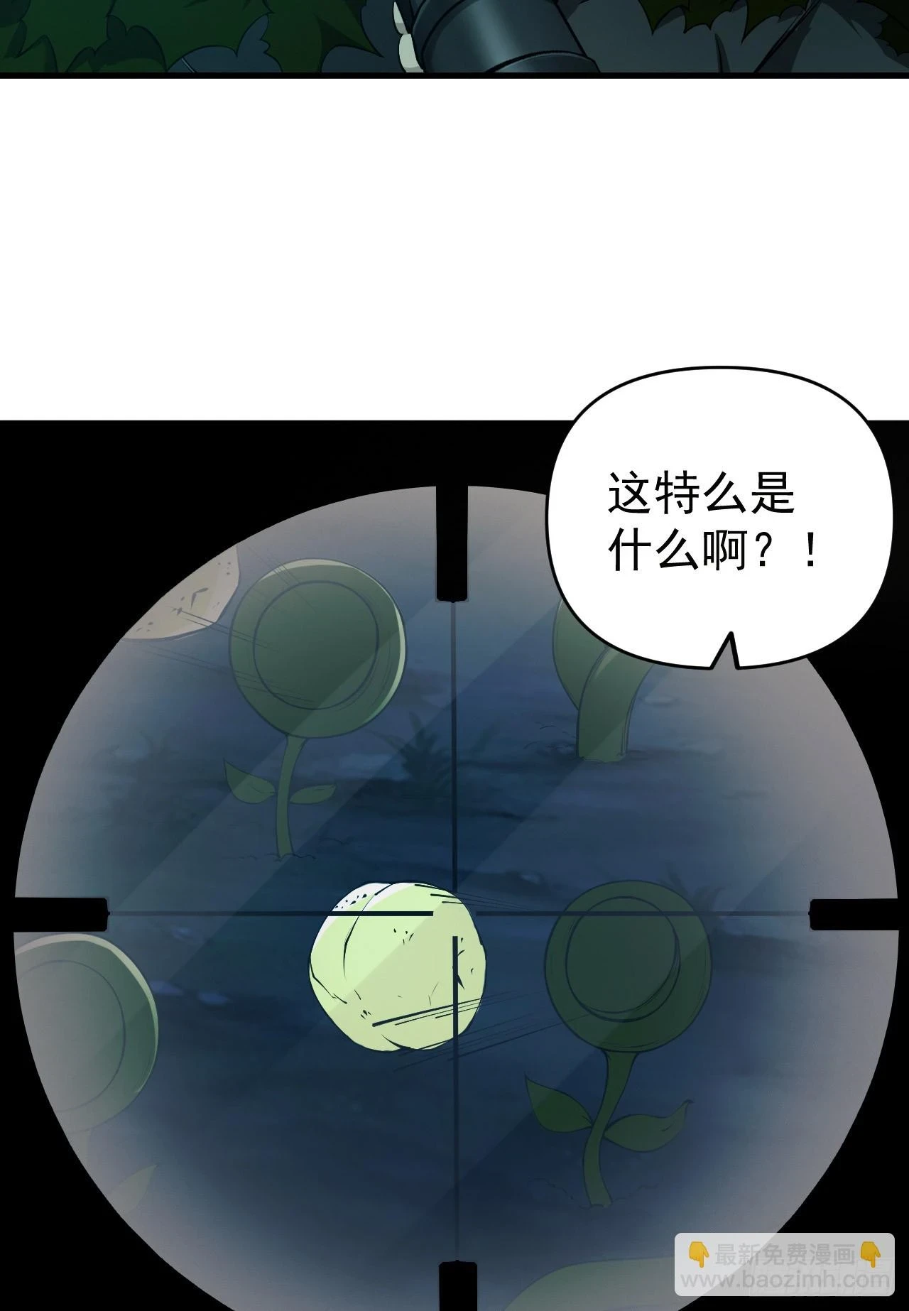 212 狙击手vs狙击手33
