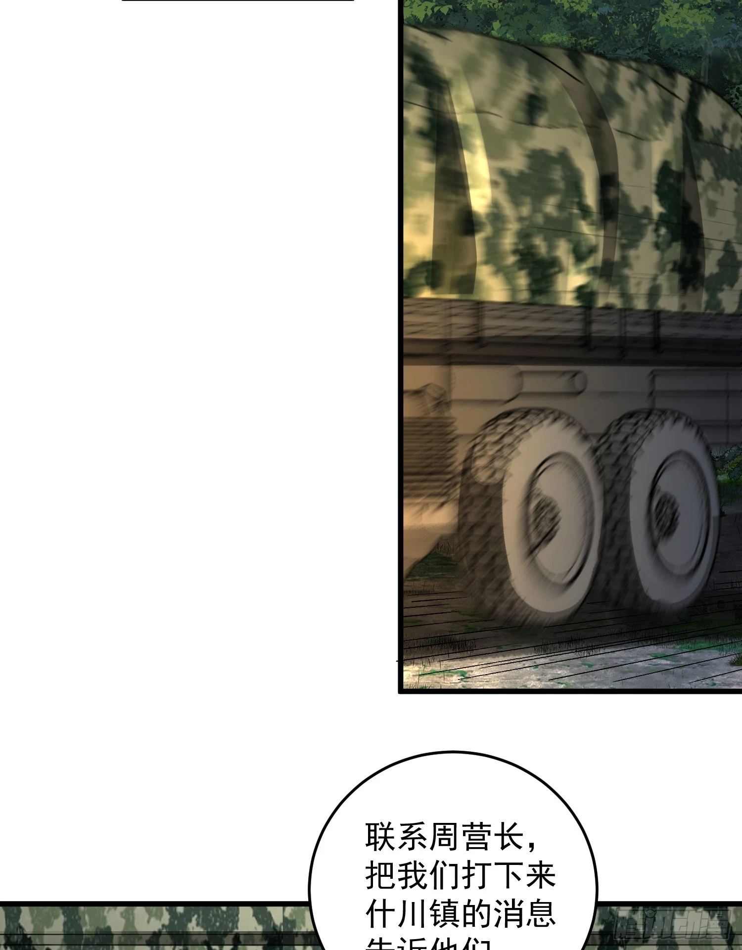 207 太生猛了！39