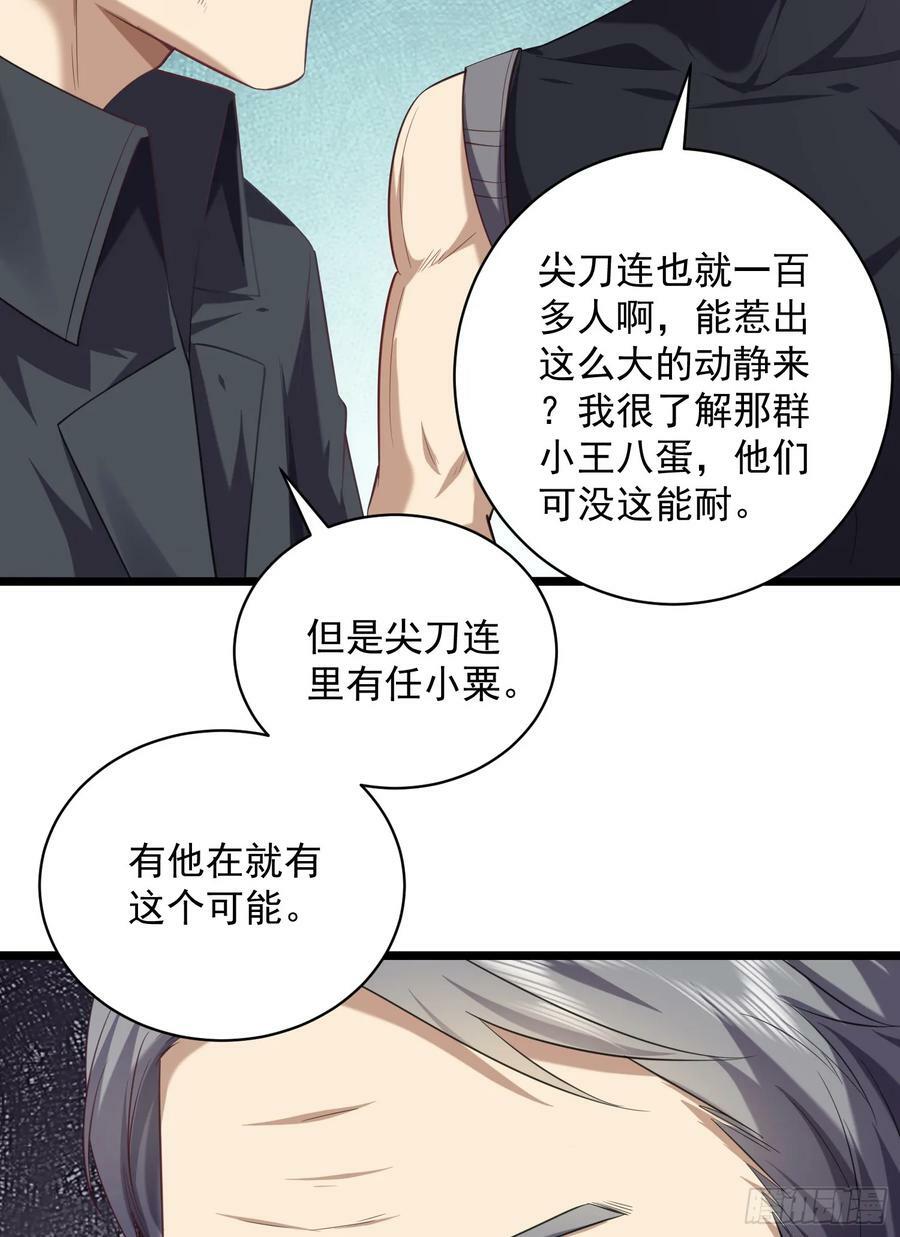 226 朝着星云奖章出发！20