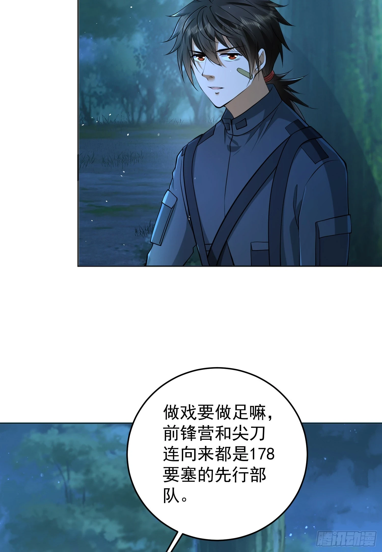214 你俩再给我演？！22