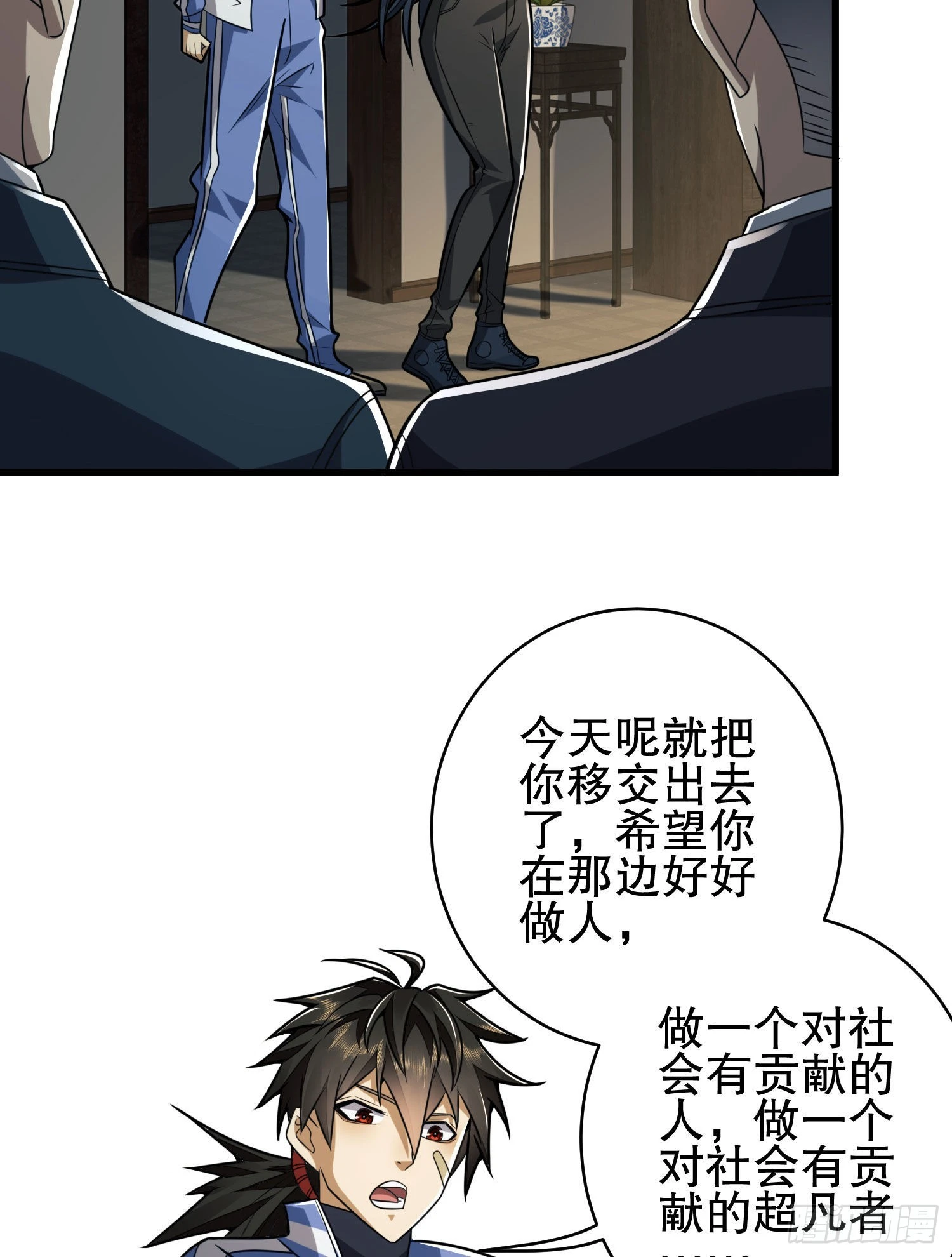 85 准备逃亡20