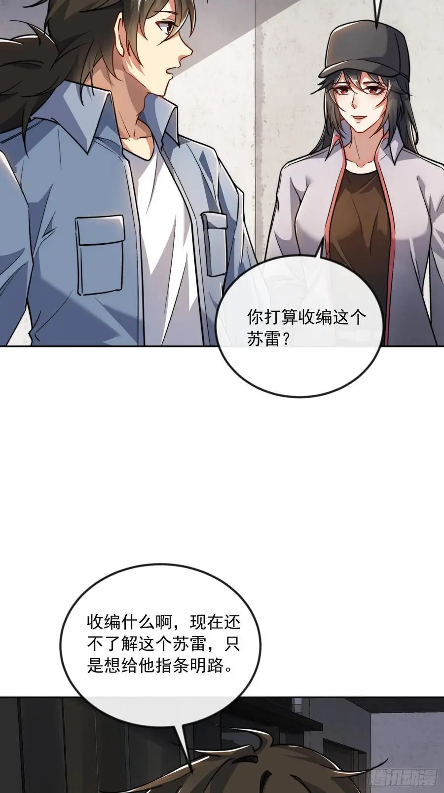 355 你去哪我去哪47